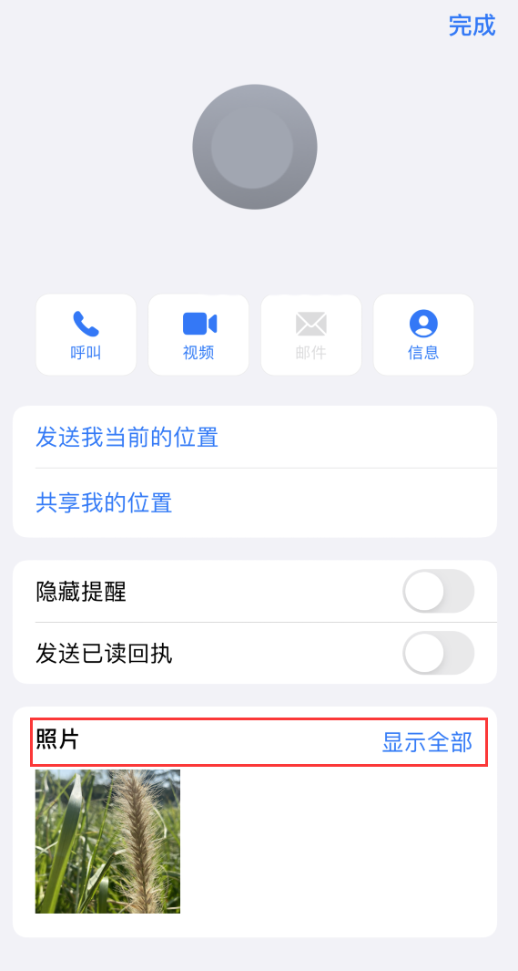 柏乡苹果手机维修分享如何快速查找 iMessage 信息中的图片等附件 