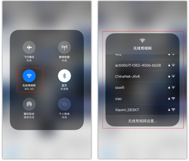 柏乡苹果手机维修分享苹果iPhone12如何自动切换WiFi 