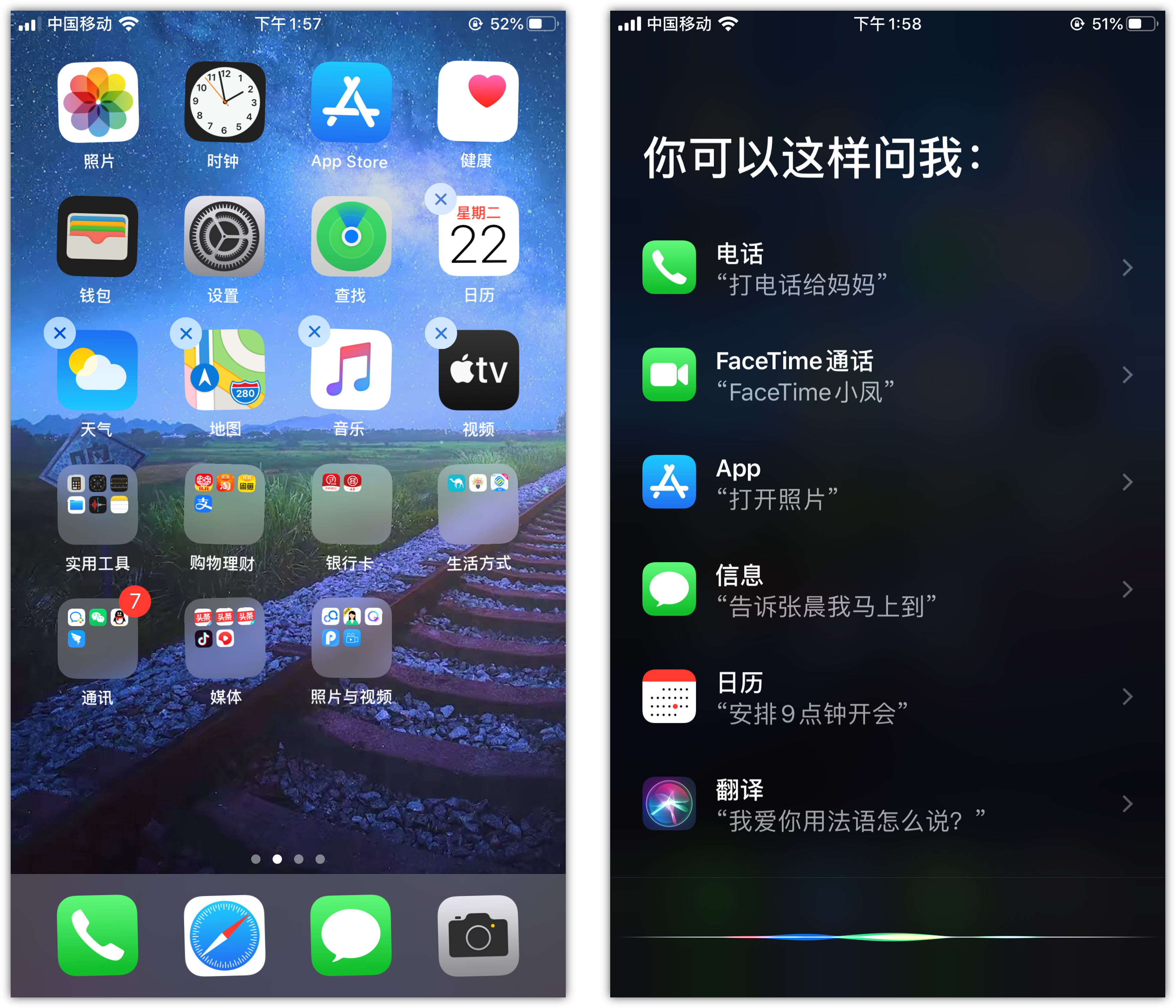 柏乡苹果手机维修分享苹果iPhone 如何隐藏APP 