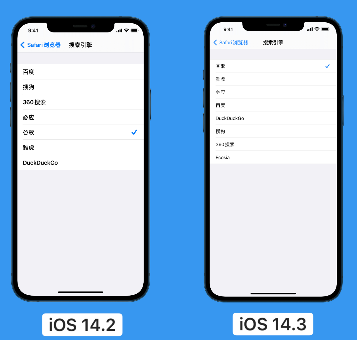 柏乡苹果手机维修分享iOS 14 小技巧 