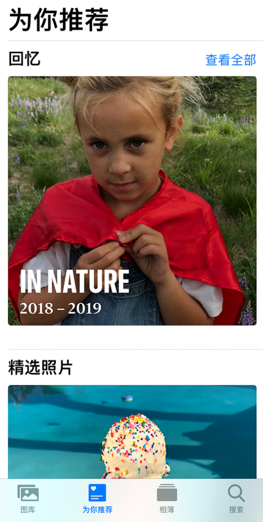 柏乡苹果手机维修分享iOS 14 照片小组件如何删除不想看到的图片 