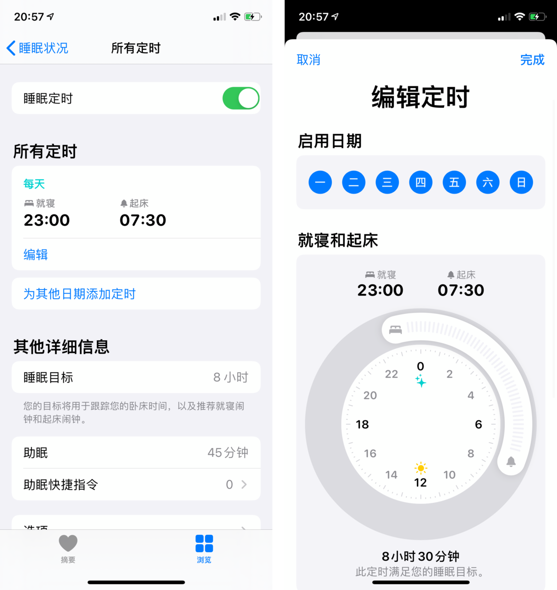 柏乡苹果手机维修分享watchOS 7 教程 