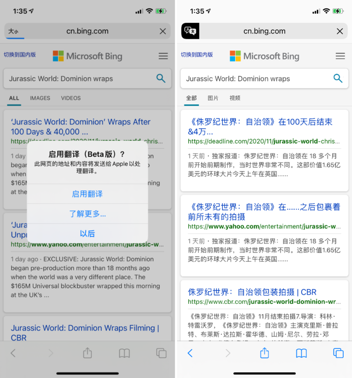 柏乡苹果手机维修分享iOS 14.2 教程 