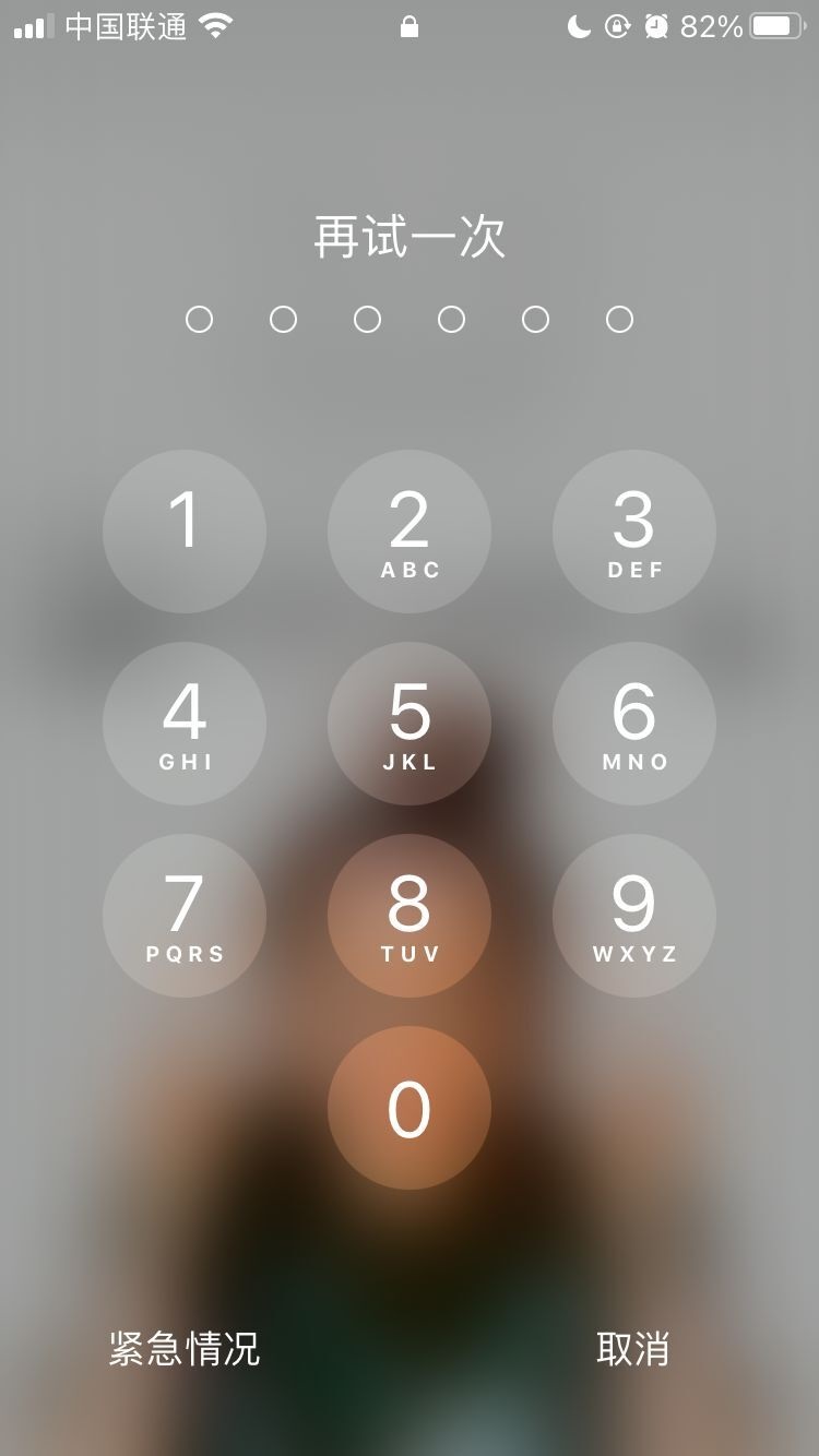 柏乡苹果手机维修分享iPhone手机丢失后时间怎么做最安全 